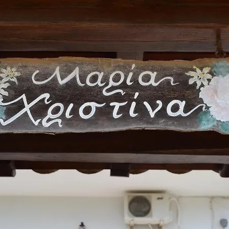 Maria Christina Affittacamere Città di Skiathos